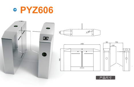 松原宁江区平移闸PYZ606